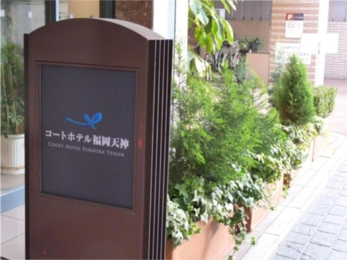 Court Hotel Fukuoka Tenjin - Vacation Stay 42334V Exteriör bild