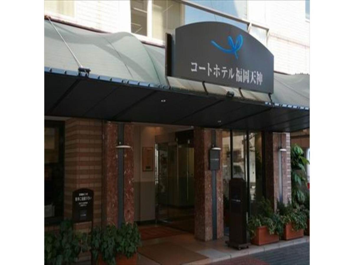 Court Hotel Fukuoka Tenjin - Vacation Stay 42334V Exteriör bild